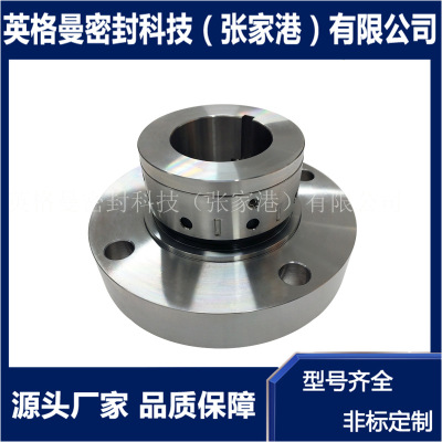 8B1D机械密封 LTJ-8B1D-FA1D67机械密封 适用于上海电力修造厂
