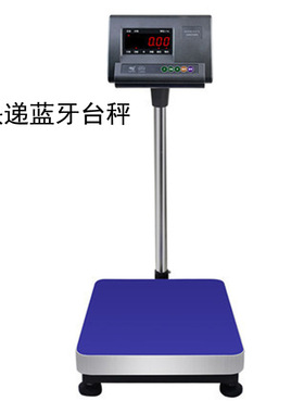 上海耀华XK3190-A12+E计重台秤磅秤落地称快递蓝牙秤ERP专用秤