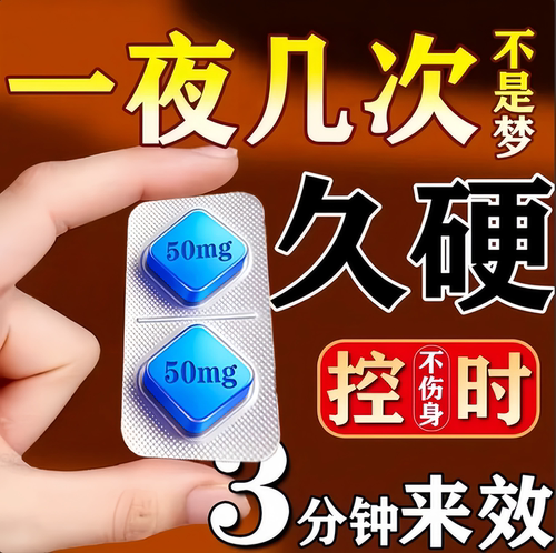 [康琪福]三宝胶囊0.3g*20粒/盒