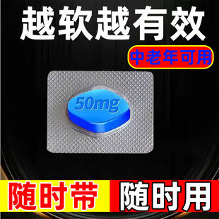 猛翘速勃】男人硬度不够勃起障碍速效助勃增硬速起特快持久lh