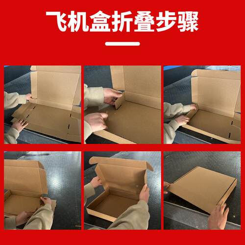 飞机盒特硬大打包盒号A3画打包快BGC递箱快衣递盒扁平框纸大盒加