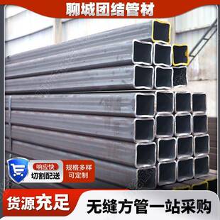 Q355B方矩管Q235B方货管建筑工地方用无方管方矩管通缝现厂家