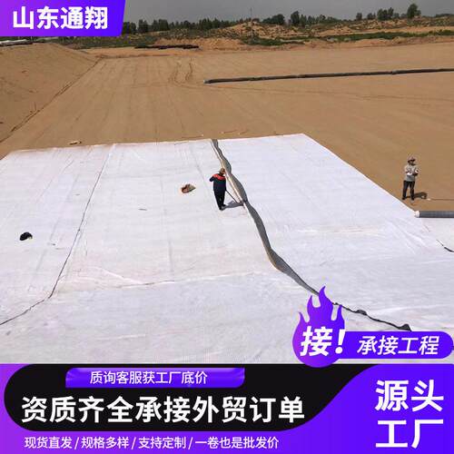程土工PQL布工道路养护土布加筋透布水短丝基层透工水过滤长丝土