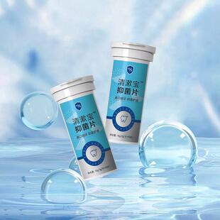清QSU(氢)抑菌片迎全国包销漱详0谈 224年新品氢分子欢漱口片源