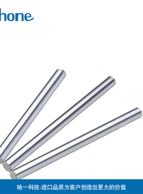 直线光轴 导轨光杆直径66550镀铬硬轴
