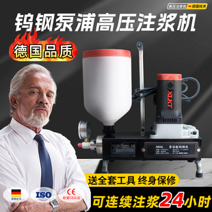 防水高压注浆机聚氨酯材料聚脲水固化水泥空鼓堵漏灌浆机配件大全