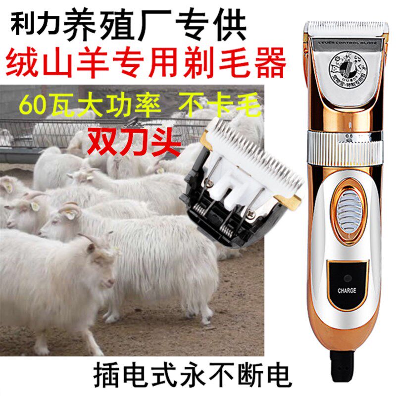 利力大功率宠物电推子狗狗猫咪兔子大型犬剃毛器电动剪电推剪