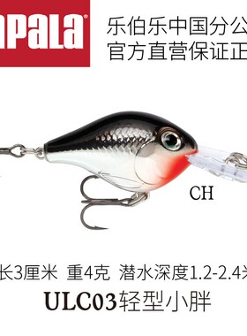 Rapa乐UC0精细作钓饵 路亚微物小胖 罗非马口鳟鱼鲑鱼