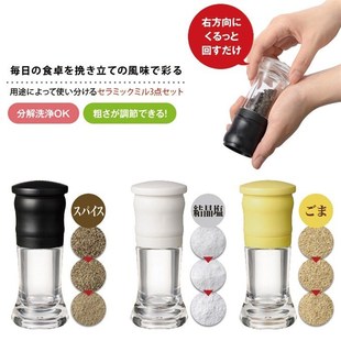 胡椒研磨器瓶花椒粉手动黑胡椒粒研磨器家用碾磨器