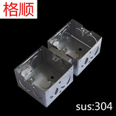 底盒 6型接线盒 开关暗盒通用暗装 布线盒高强度