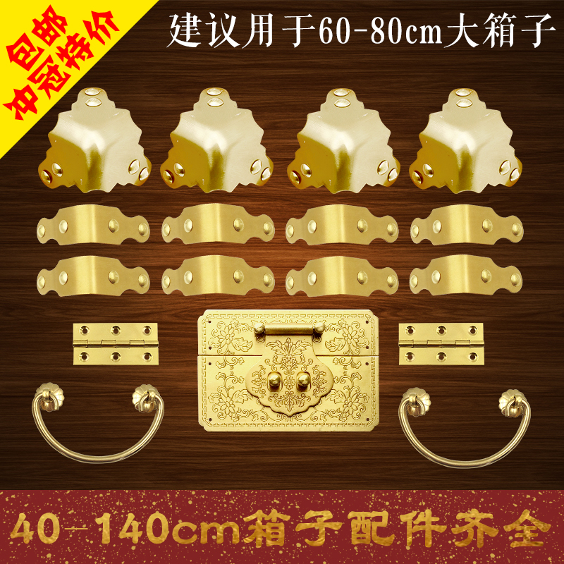 樟木箱铜锁扣搭扣仿古箱扣老式家具五金箱子锁片锁鼻