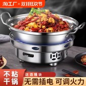 酒精炉小火锅防风户外家用炉子商用专用干锅小锅仔煮茶器锅具