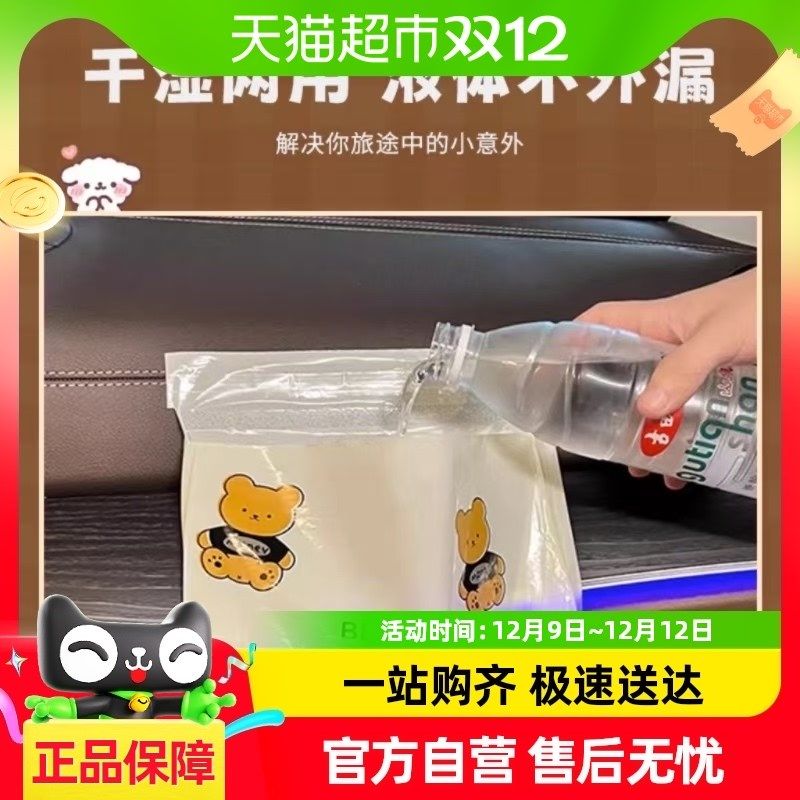 车载垃圾袋粘贴式车用垃圾桶车上折叠垃圾清洁一次性汽车内用收纳,汽车用品/电子/清洗/改装,车载垃圾桶/袋,淘宝优惠券,粉丝福利购,淘宝优惠卷