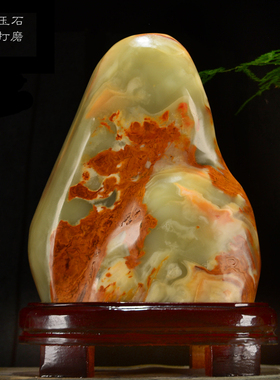 阿富汗玉玉石摆件天然原石玉 客厅靠山石 观赏石石头假山