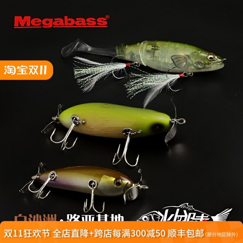 egabass高端软木螺旋桨水面路亚饵b多节鱼泳饵鲈鱼假饵