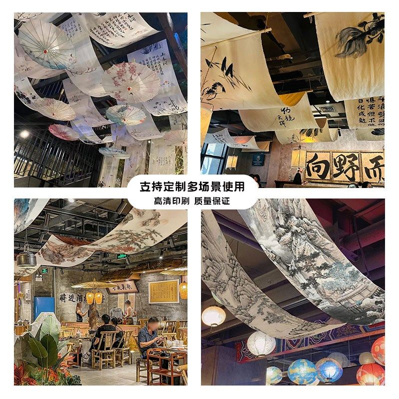 中国风天幕挂布场景装饰布置古风山水名画天花板餐厅吊顶装修天幕,居家布艺,挂毯/壁毯,淘宝优惠券,粉丝福利购,淘宝优惠卷