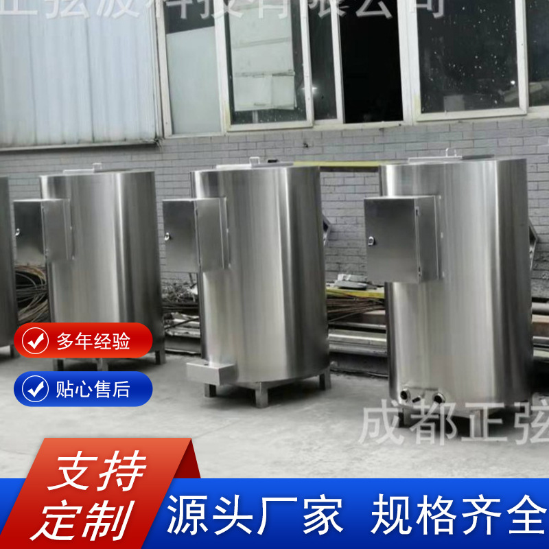 耐磨损耐腐蚀化工原理锂电池石墨粉常压均质不锈钢搅拌罐1吨