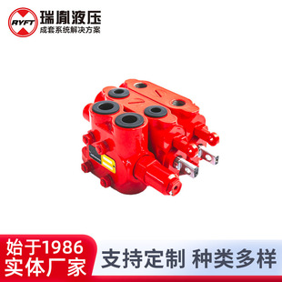 瑞胤 GKV35多路换向阀 美国核心技术带先导油