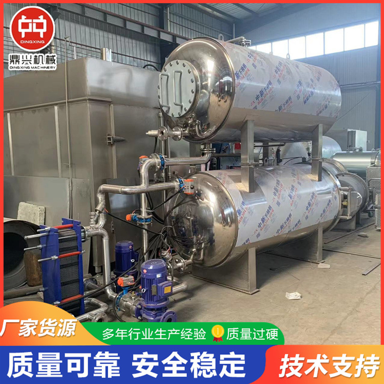 【热销精品】水浴式杀菌锅 高压杀菌锅厂家 全自动杀菌釜