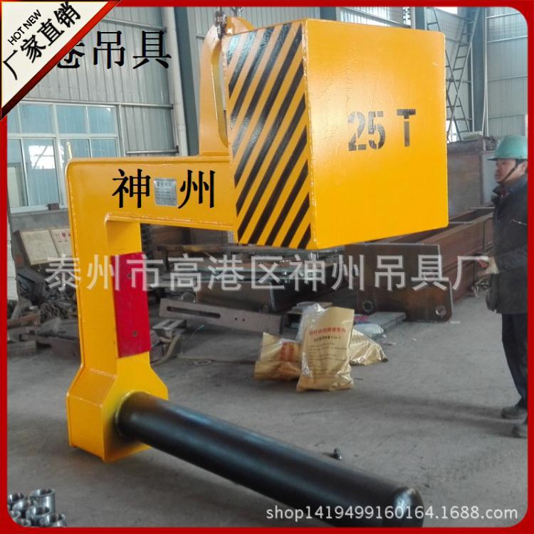 神州SW123专业设计定做各种规格钢带吊钩（1-32吨）卷板C型钩价格