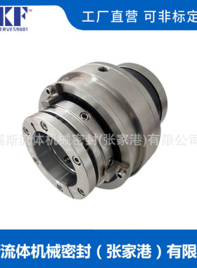 30SV25M-5.34机械密封适用于夏普搅拌器吸收塔侧搅拌机械密封