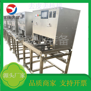 黄桃去皮去核分瓣一体机 橙子削皮分瓣机 双工位苹果片加工设备