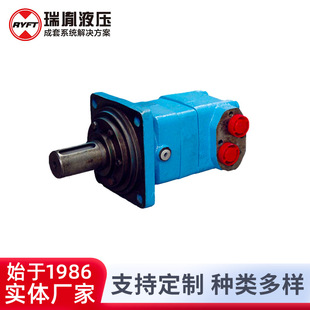 瑞胤制造 替代进口摆线马达 GT系列液压摆线马达