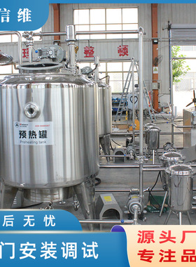 小型黄油摔油机  净乳炼乳加工机器 全自动乳酪奶酪生产线