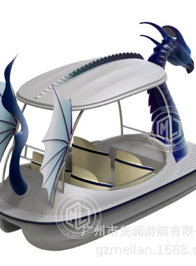 Dragon Electric Boat ｜飞龙卡通玻璃钢游船水上观光电动脚踏船