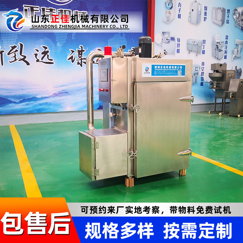 自动豆腐干烟熏炉 大型红肠机器 台湾烤肠蒸熏机设备 厂家供应