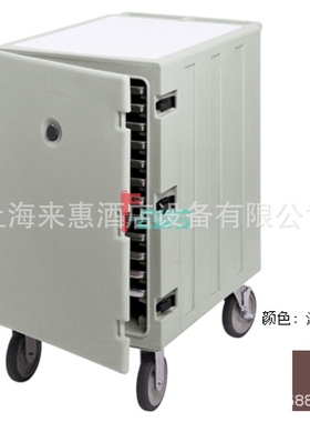 美国金宝CAMBRO 1826LTC-131 凯姆单门保温车(深棕色)