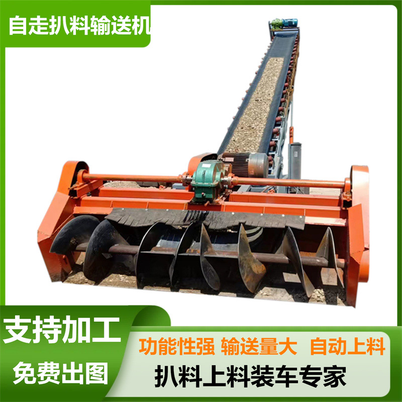 砂石自动装车机矿渣石子摇摆快速堆高取料机输送扒渣机