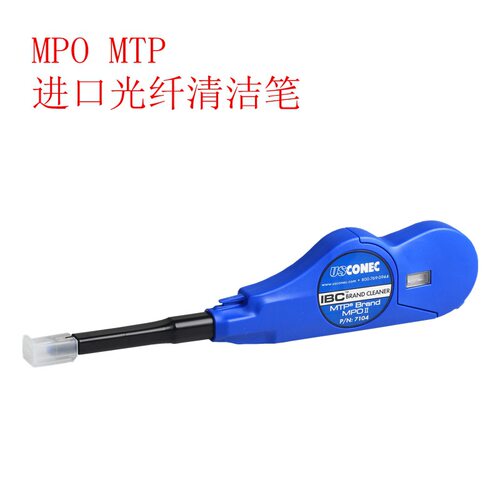 USCONEC原装进口IBC光纤清洁笔MPO MTP光纤连接器法兰接口清洁器