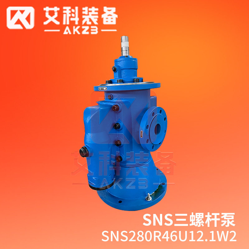 SNS280R46U12.1W2造纸厂纸机润滑油泵,五金/工具,压力泵,淘宝优惠券,粉丝福利购,淘宝优惠卷
