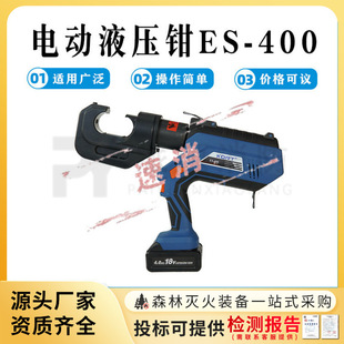 10KV主绝缘层倒角器电力检修CST310电缆处理工具便携式电缆剥皮刀