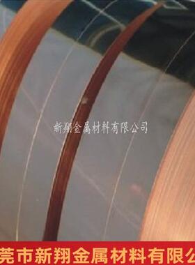 铍青铜c1镀07200/C17300铍铜带镀锡镀镍连续分DNX条0.4*30厂家带