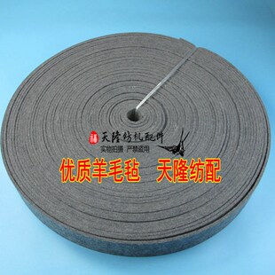优质羊毛毡 销售各规格羊毛毡 天隆纺机配件 糙面毛毡 卷布棍毡子