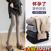 外穿竖条纹踩脚丝袜裤 加绒加厚冬季 200斤 孕妇内搭裤 超肥加大码