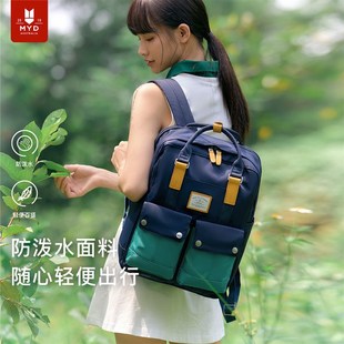 双肩包女2024新款旅游轻便书包大学生女生高中生旅行电脑背包16寸