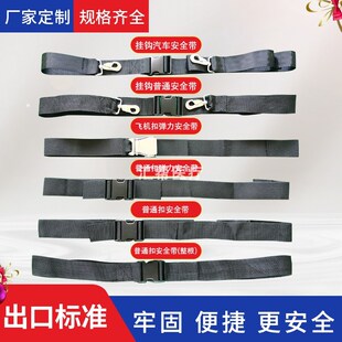 脊柱板担架绑带固定带保险带保护带救护车担架绑带约束带挂钩绑带