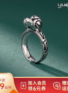 阅银 饰品 小神鸟戒指 新国潮925银首饰情侣对戒送男友送女友礼物