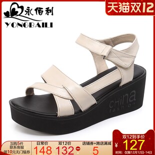 女2021夏季 女鞋 新款 圆头透气休闲皮鞋 坡跟松糕鞋 真皮厚底高跟凉鞋