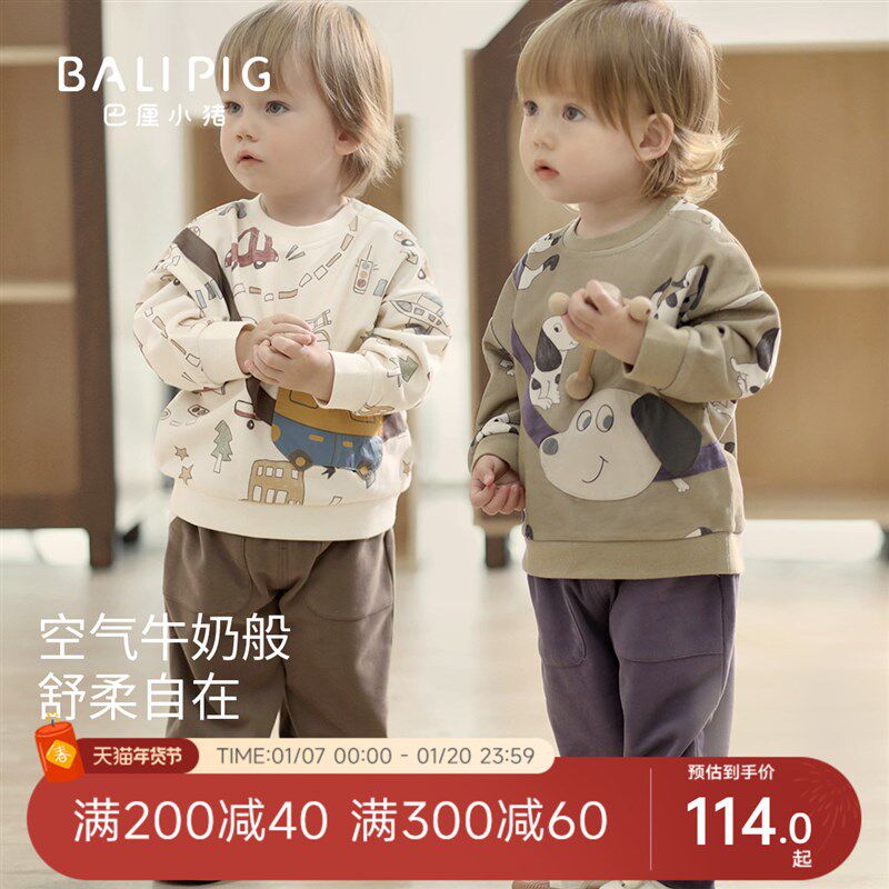 男童套装春秋潮帅气时髦宝宝分体两件套2025新款一岁男孩儿童衣服