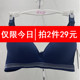 哺乳文胸聚拢防下垂薄款 纯棉里女喂奶浦孕妇内衣怀孕期专用