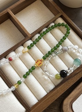 盎然 天然冰透白水晶绿玉髓古物配色五路财神配件弹力双圈手串