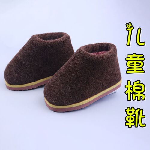 2022新款手工儿童编号棉鞋棉靴成品冬季保暖加厚加绒软底学生居家