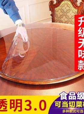 歺桌垫软胶板。2mm塑料圆形pvc桌布圆桌1.2米加厚定做防油餐桌垫