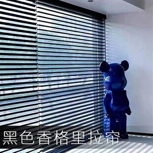 黑色香格里拉帘遮光卷帘阳台客厅会所民宿酒店飘窗隔断升降式窗帘