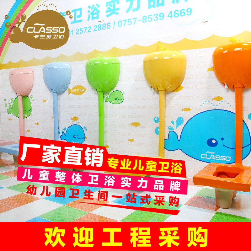 幼儿园卫生间冲水水箱马桶彩色蹲卫浴水箱