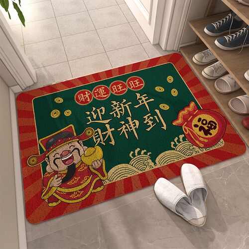 2024年新年迎财神脚垫春节装饰门前门口门外玄关龙年地垫入户门垫